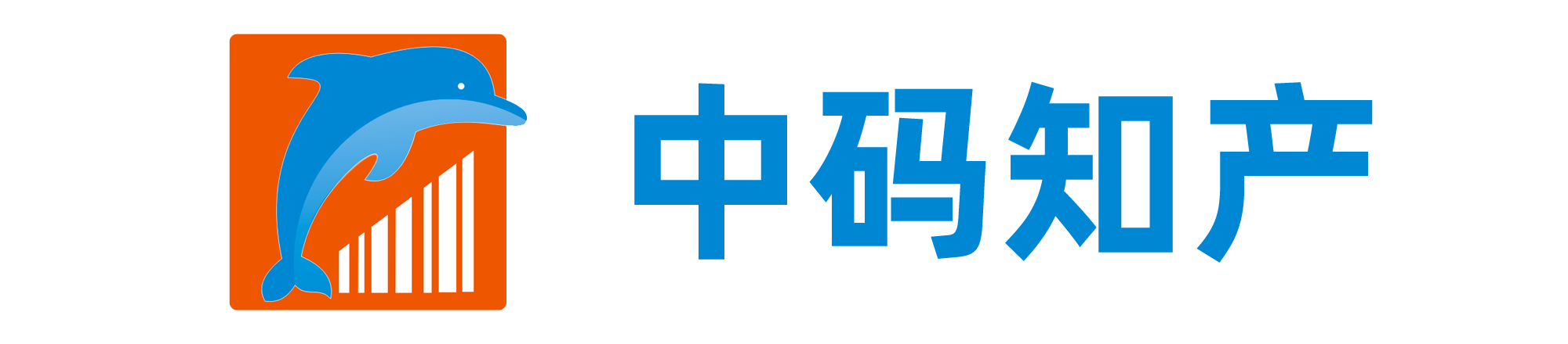 条形码申请_条形码申请流程及费用_产品检测报告_企业执行标准_版权登记申请_商标注册-北京中码国际知识产权服务有限公司